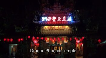 Dragon Phoenix Temple, Zhunan Township, Miaoli.