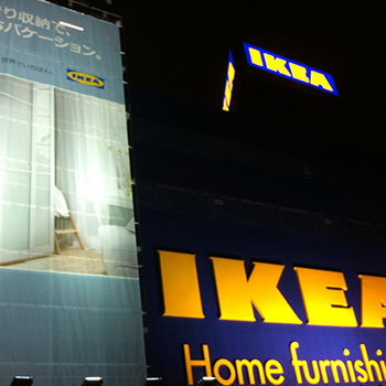 105瓦 LED 投光燈, 亞洲 - 日本-IKEA